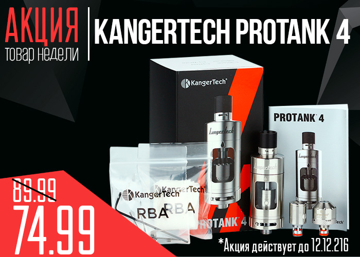 Protank4 oblozhka2