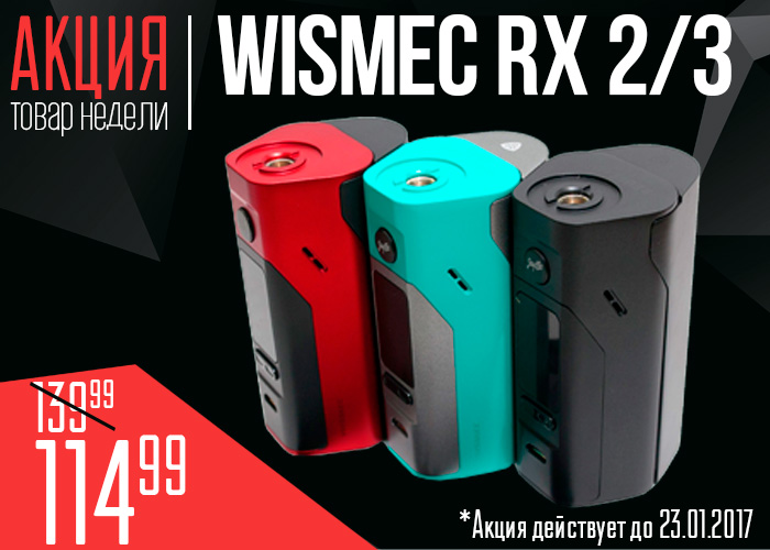Rx23 oblozhka2 3