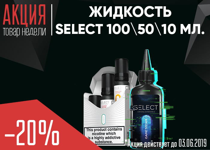 SELECT-10-50-100.jpg