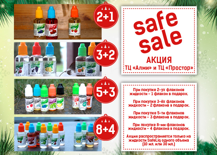 SafeSale-2