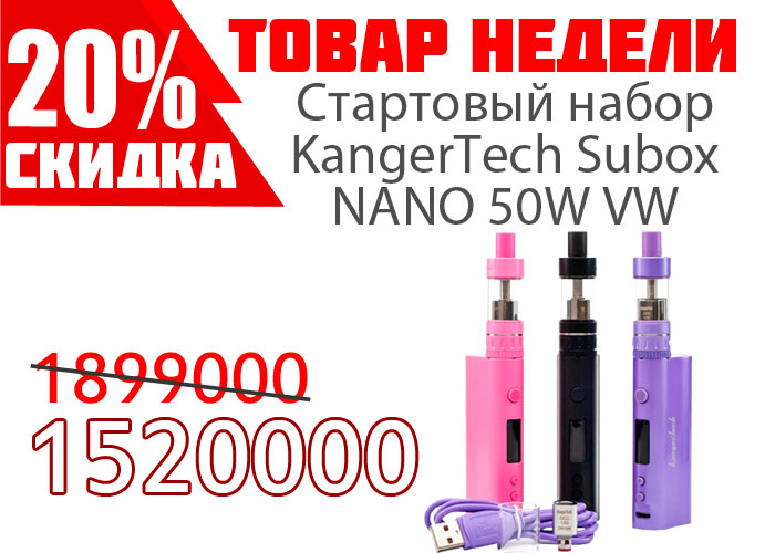 Suboxnano-2