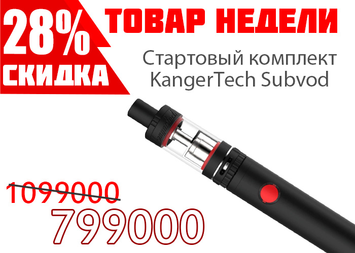 Subvod-tovarn-2