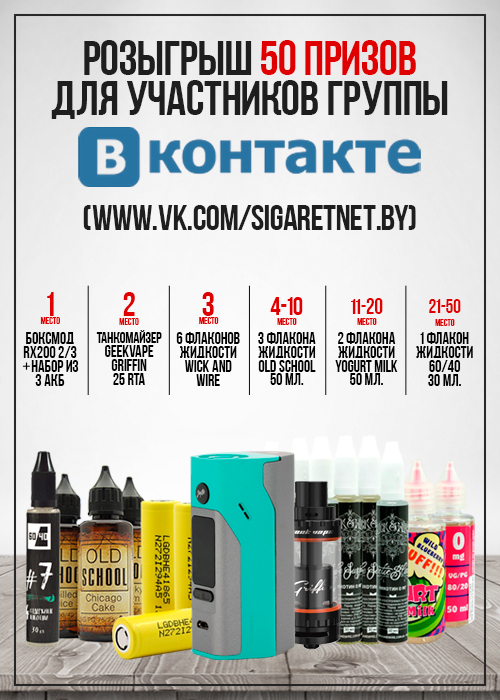 Super rozygrysh oblozhka3