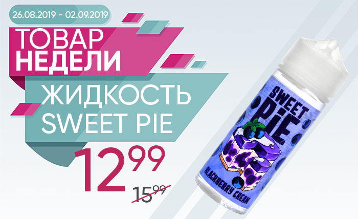 Sweet-pie-sait.jpg