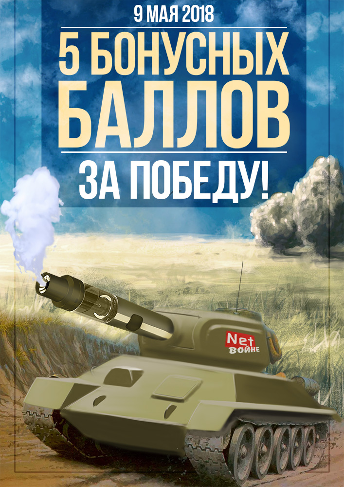 Tank-A4Small.jpg