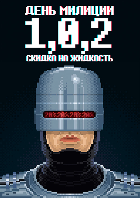 Terminatorsait.jpg