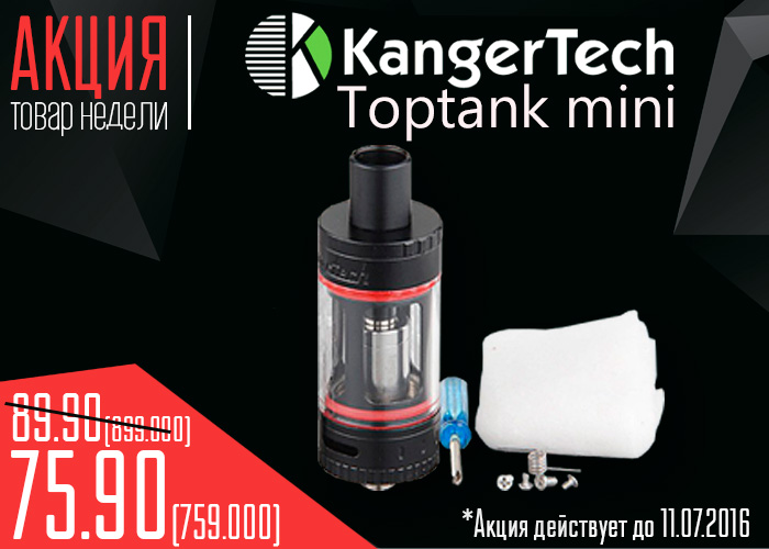 TopTank-mini-oblozhka-2