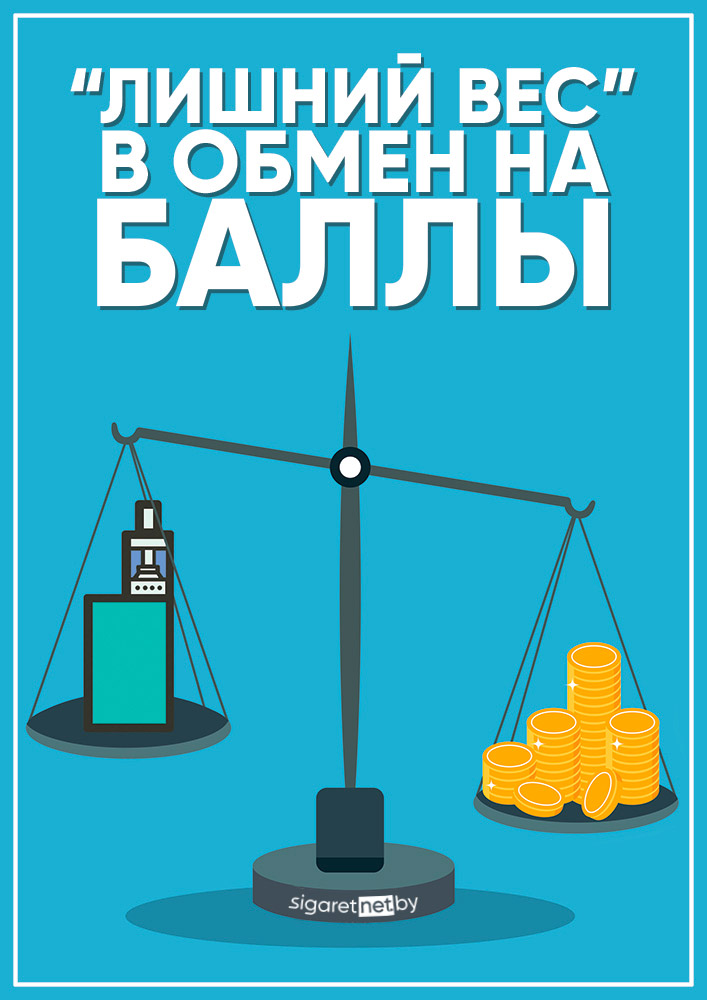 Trade in weigh A4 small