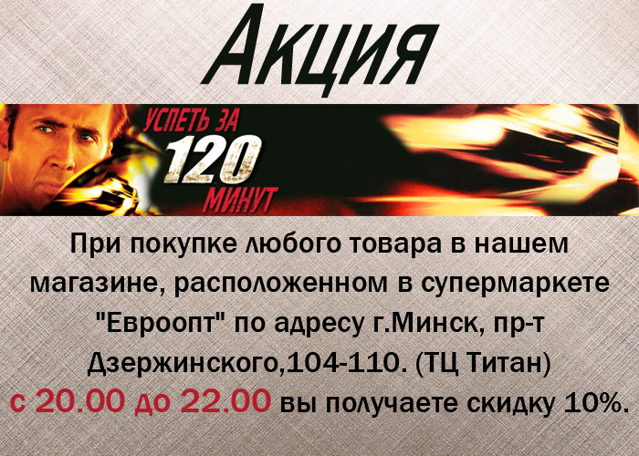Uspet2