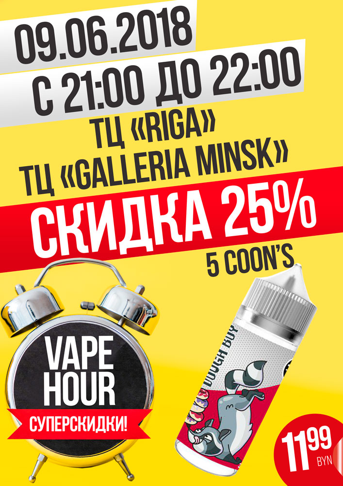 VapeHour-A4-5-coons-small.jpg