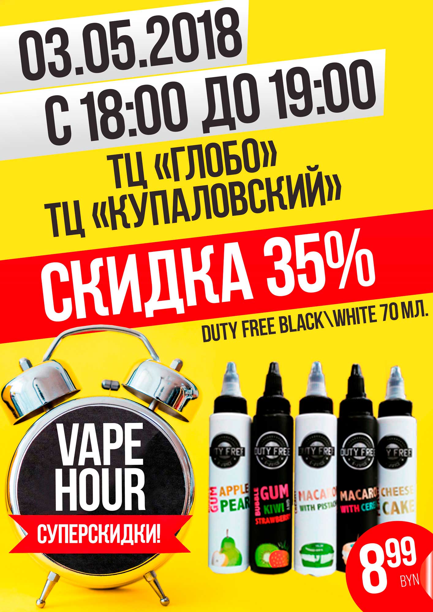 VapeHour-A4-duty-small.jpg