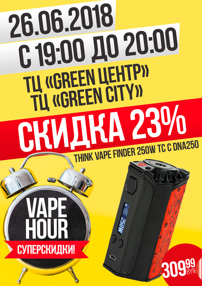 VapeHour-A4-finder-250-dna-250w-small.jpg