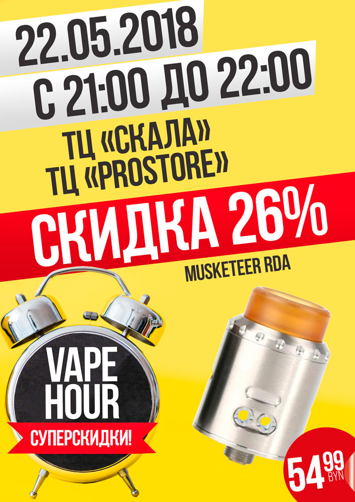 VapeHour-A4-small-musketeer-rda.jpg