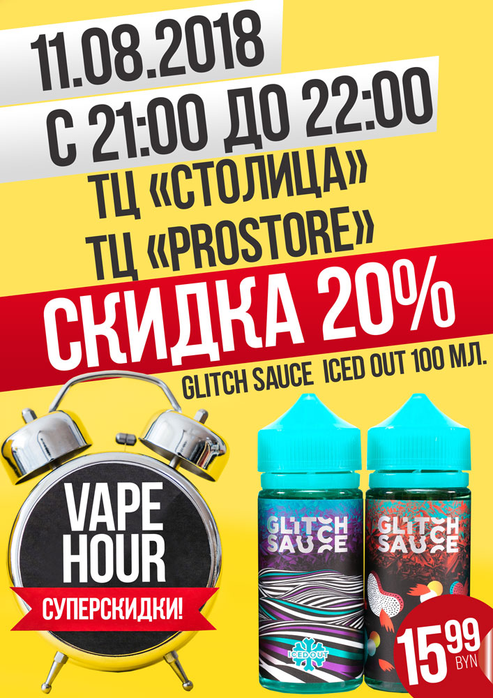 VapeHour-A4-small.jpg