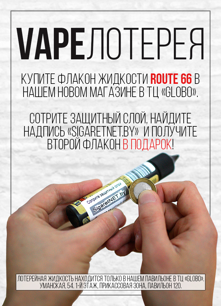VapeLoto Oblozhka22