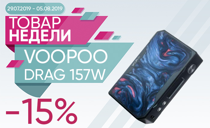 Voopoo-sasait-all-a4.jpg