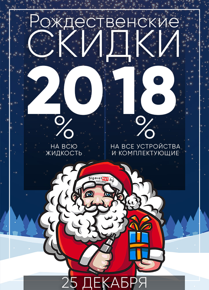 Xmas small