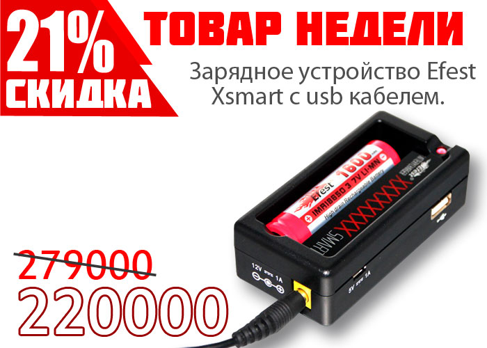 Xsmart-2