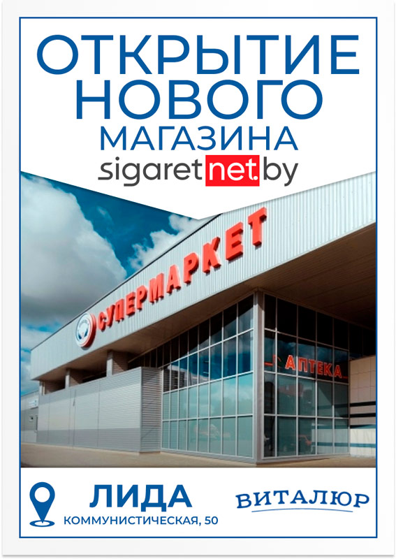 otkritie vitalur lida news