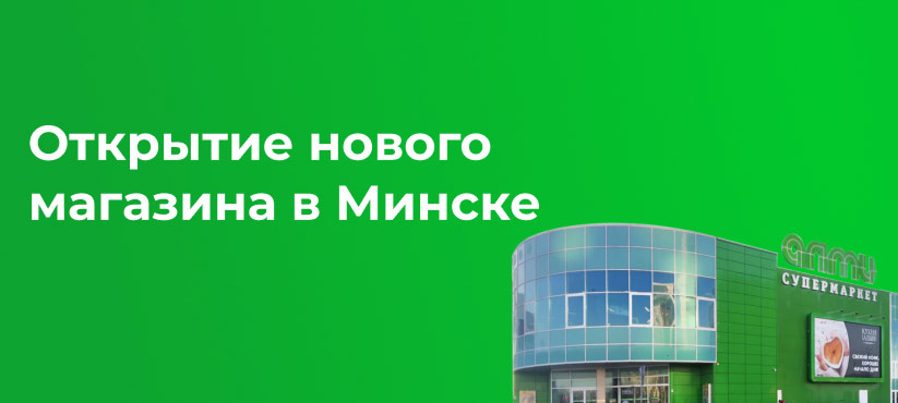 almi dzerzhinskogo rm