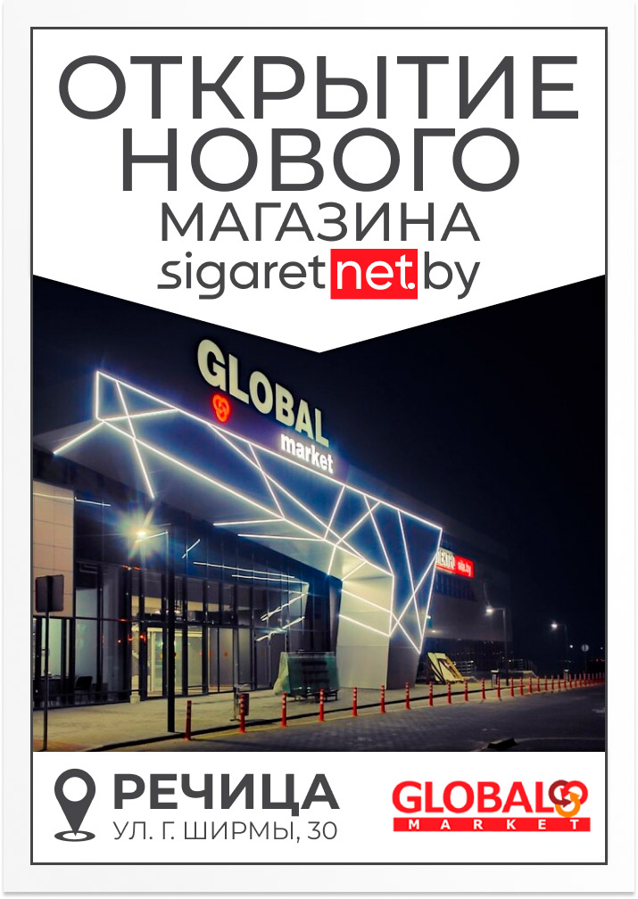 otkritie global market retchitsa