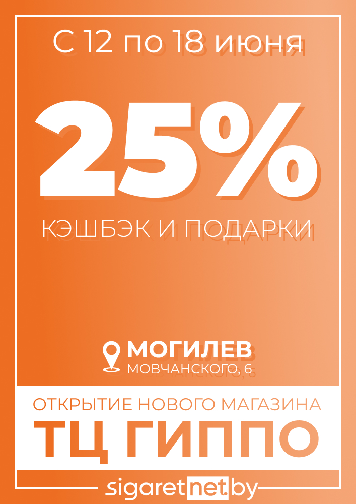 akcia-gippo-mogilev-a4.jpg