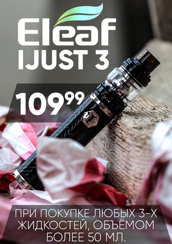 akcia ijust3 liquid A4 small