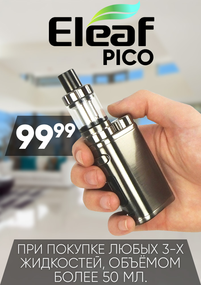 akcia-pico-liquid-A4-small.jpg