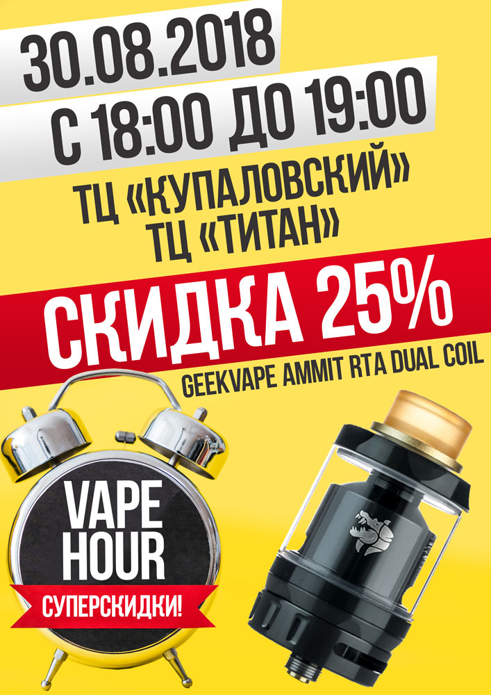 ammit-dual-coil-small.jpg