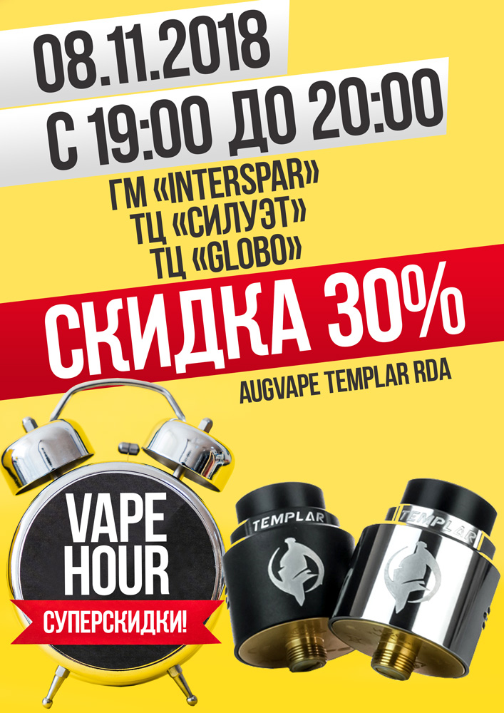 augvape-rda-vh-small.jpg