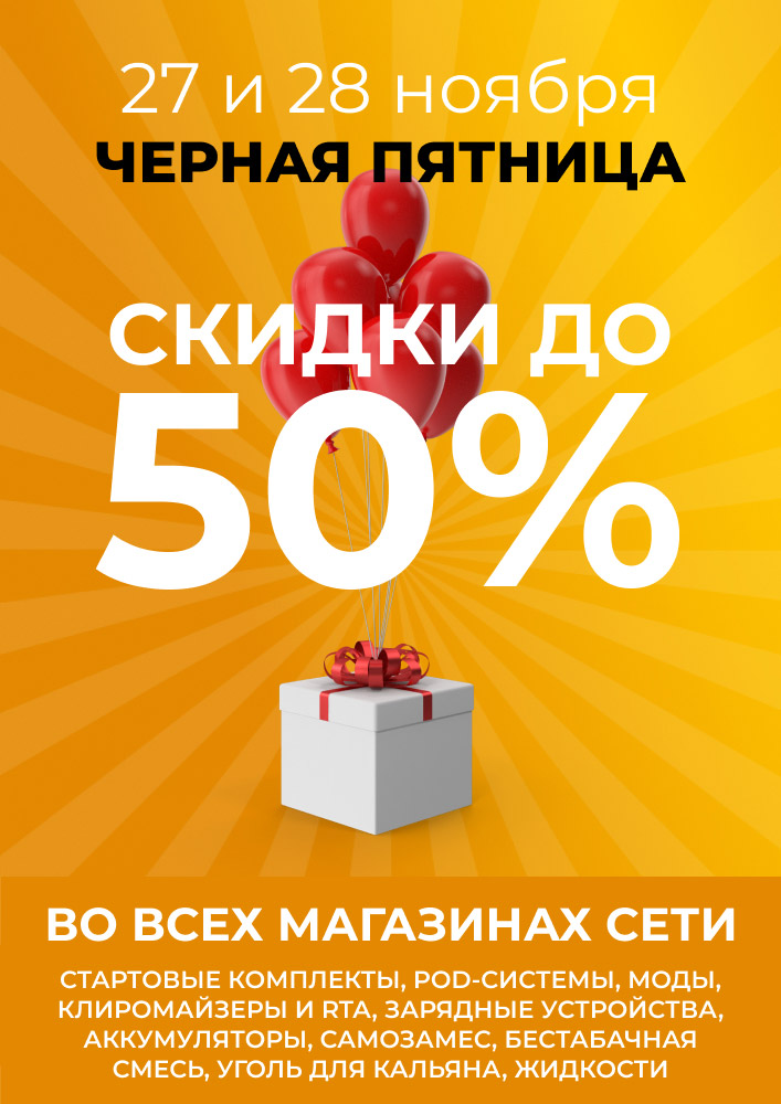 black friday akcia