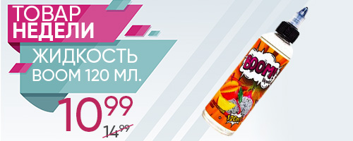 boom-liquid-readmore-sasaiti.jpg