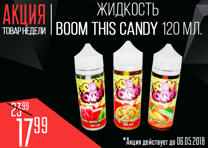 boom120_Oblozhka2.jpg