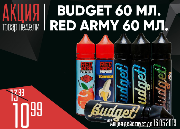 budget-army-sait.jpg