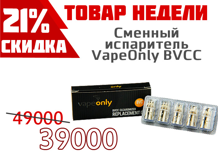 bvcc-2