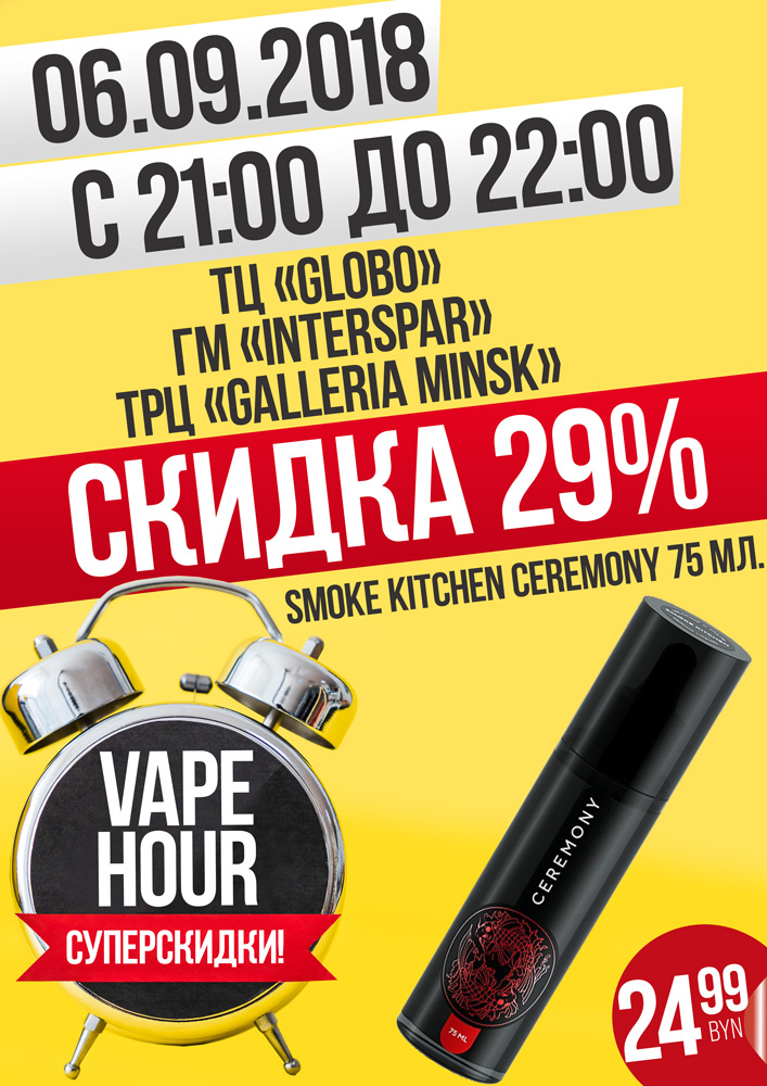 ceremony-75ml-2-small.jpg