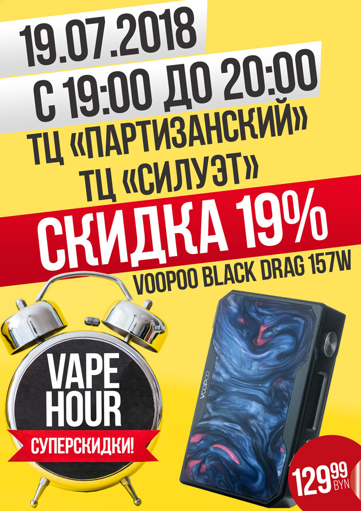 drag-black-small.jpg