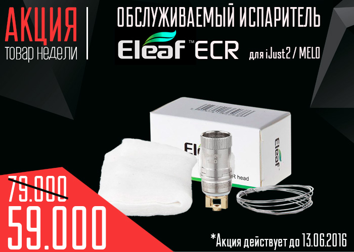 ecr-oblozhka-22