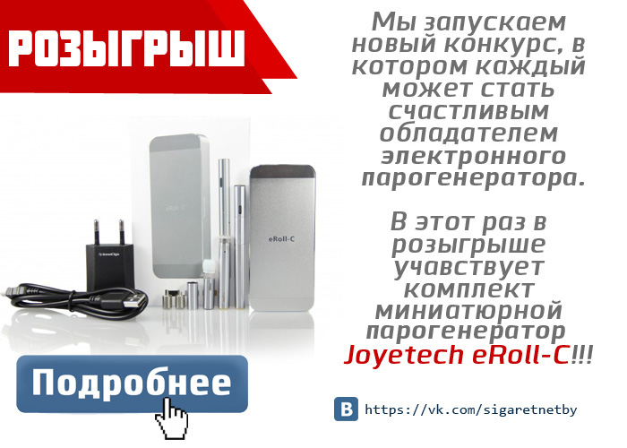 eroll-win-22