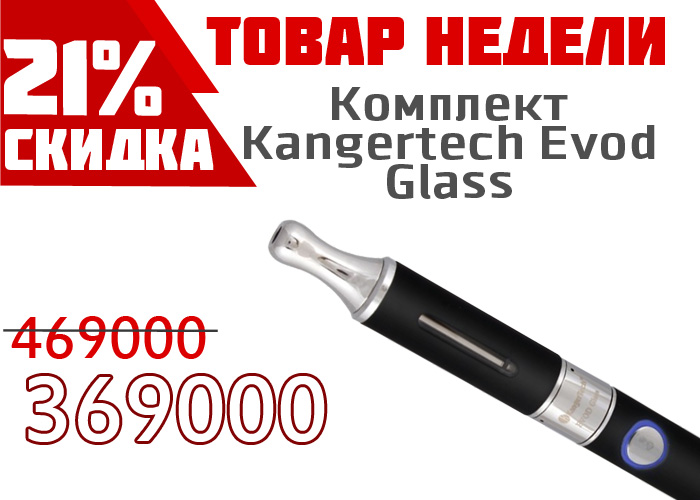 glass-blister-2