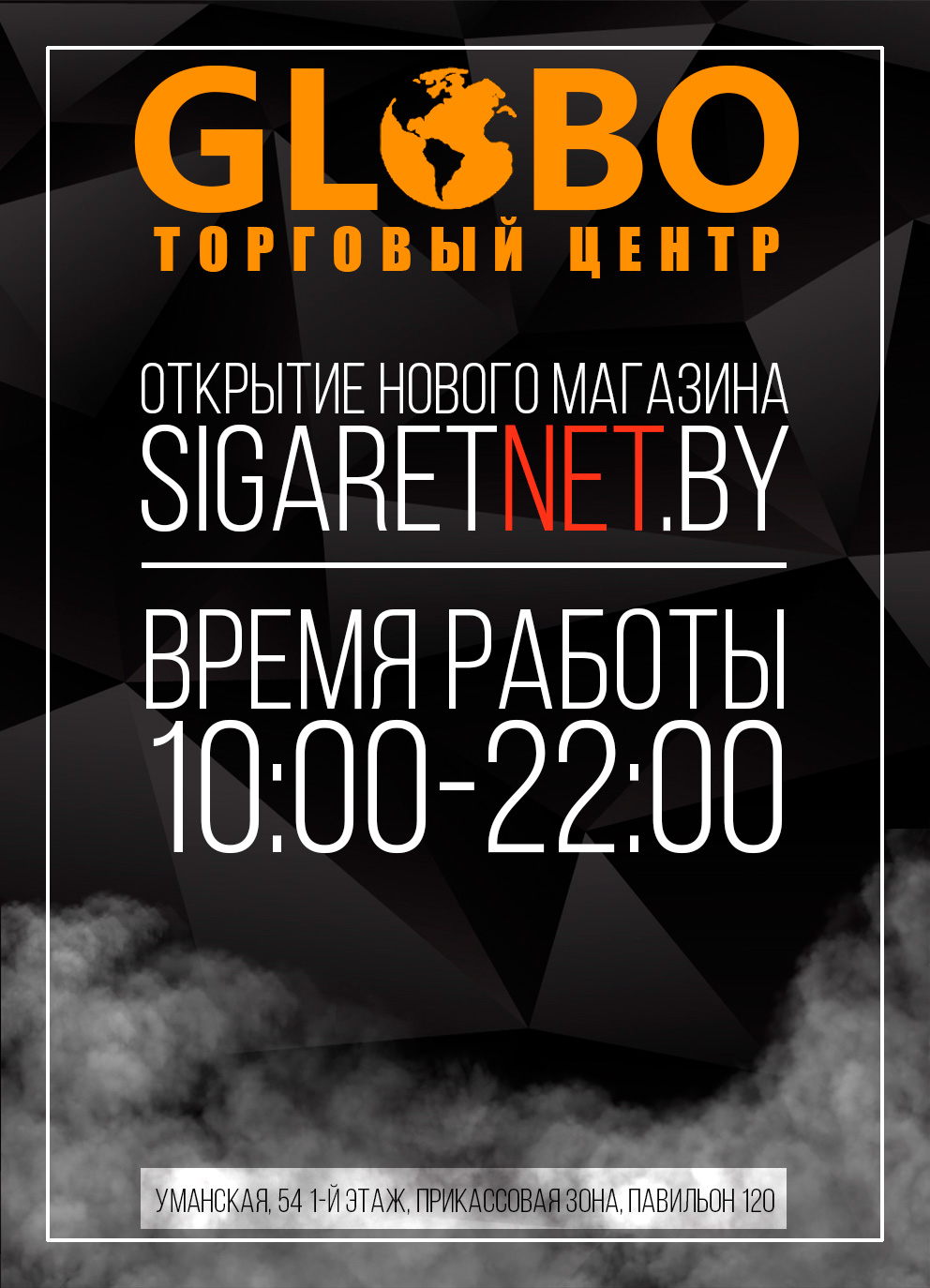 globov2 2