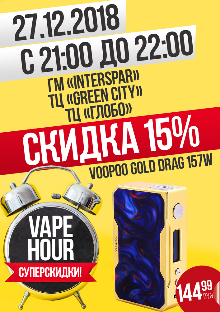 gold-drag-157-w-small.jpg