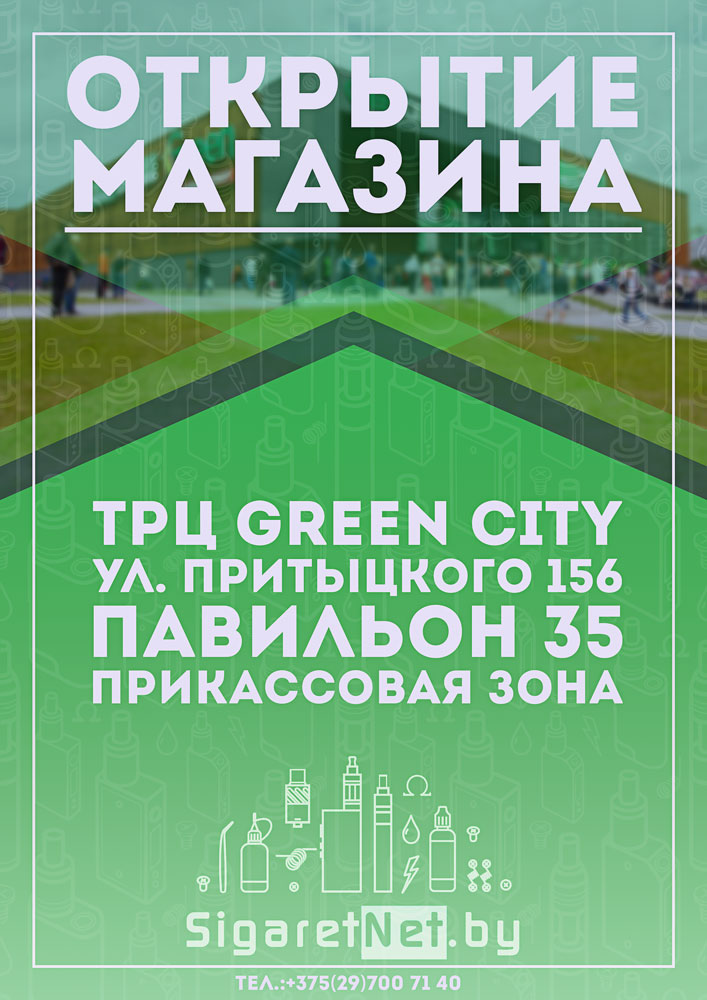 greencity a4