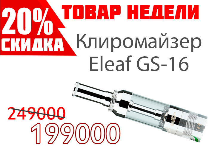 gs-16-22