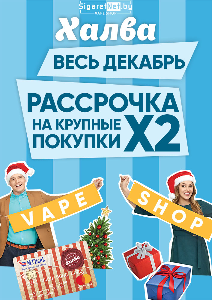 halva-x2-A4-small.jpg