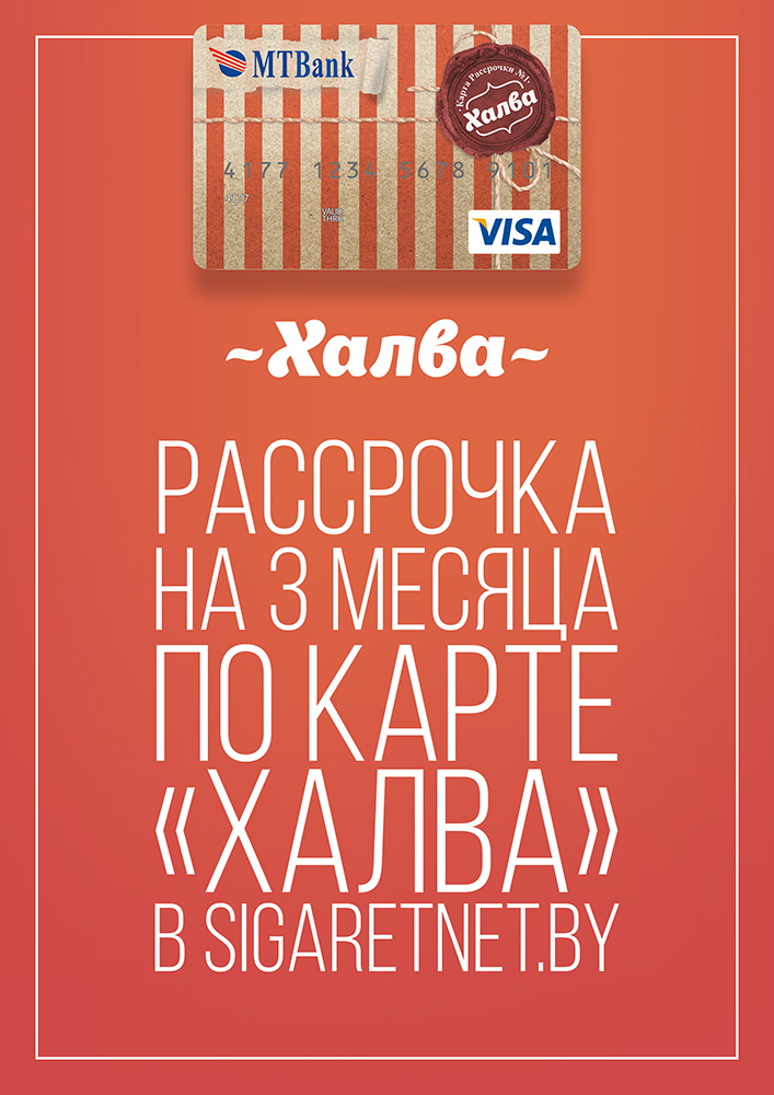 halvichka sajt