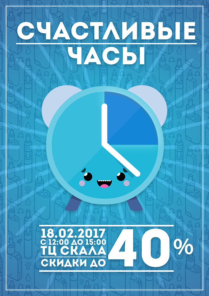 happy hours22