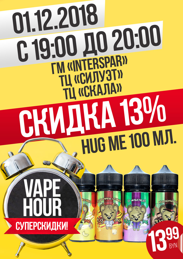 hug-me-100-small.jpg