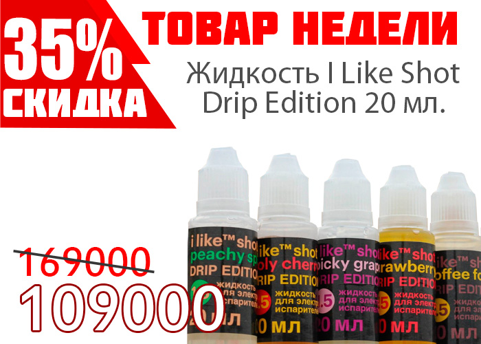 i-like-drip-2