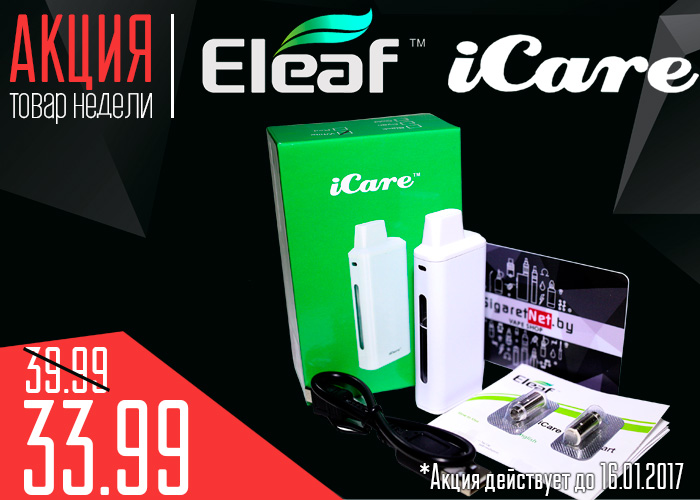 iCare oblozhka 2